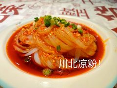 -阆辣荟餐饮(老味道8年·古城店)