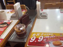 -食其家·牛丼咖喱(浦电路店)