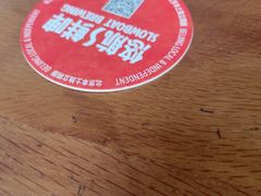 -悠航SLOWBOAT(三里屯店)