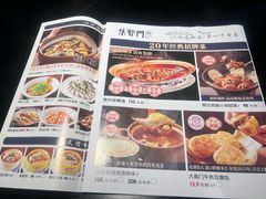 -集贤门·徽菜(福田店)