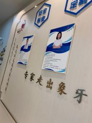 -丽美妍医疗美容·皮秒·立体分层抗衰