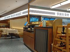 -莆田餐厅PUTIEN(世博源店)