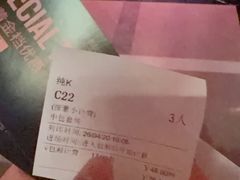 -纯K(打浦桥店)