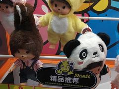 -风云再起游乐汇(皇城恒隆广场店)