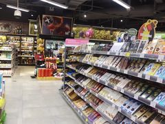 -blt精品超市(上海杨浦合生汇店)
