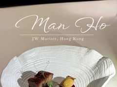 -万豪金殿(香港JW万豪酒店)