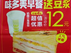 -味多美蛋糕(六里桥店)