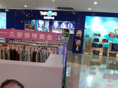-TOYSRUS玩具反斗城(天津远洋乐堤港店)