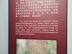 -荆州博物馆