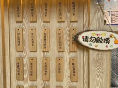 -厝内小眷村(西单大悦城店)