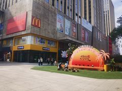 -港悦广场