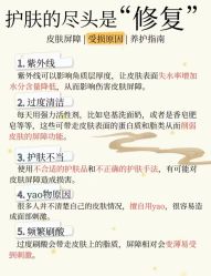 -美肤盾祛痘·问题肌头疗管理中心