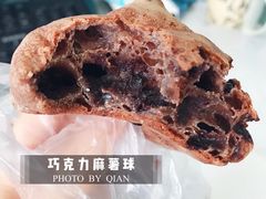 巧克力麻薯球-山崎面包(静安久光店)