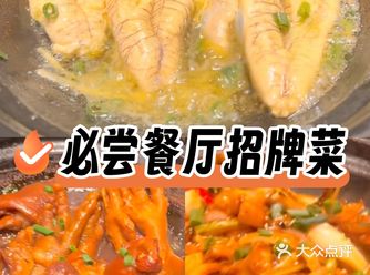 一品蚝宅肉蟹煲，鲜到舔手指！