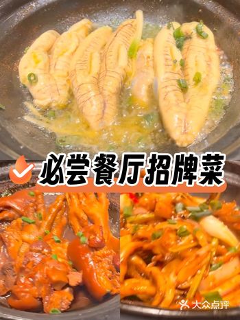 一品蚝宅肉蟹煲，鲜到舔手指！