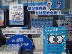 -方所(华润万象城店)