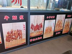 -王祖名抻面(罗湖分店)