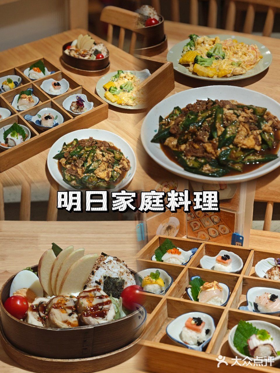 周五晚上，🐷城偶遇这家日料