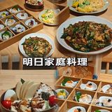 周五晚上，🐷城偶遇这家日料