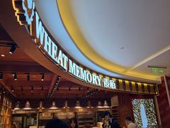 -麦陌(大卫城店)