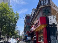-张烤鸭·川菜·非遗冒烤鸭(青石桥店)