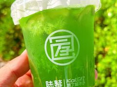 -陆藜·开了个方子(北京丰科万达店)