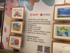-海底捞火锅(威高广场店)