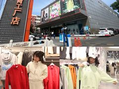 -法雅体育工厂店(皂君庙路店)