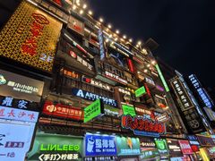 -黄兴南路步行商业街