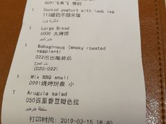 账单-shami house莎米屋清真美食自助餐(肇庆大厦店)
