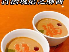 -古铜老院铜锅涮肉·清真(双井店)