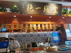 -古觉面片(科技路天朗蓝湖树店)