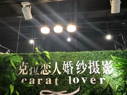 -克拉女神写真馆·匠心定制