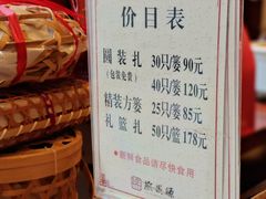 -熙盛源(复兴路店)