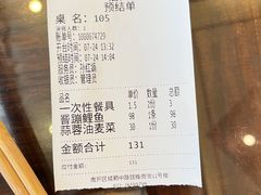 -津菜宋记老房子(鼓楼店)