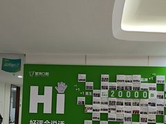 -登特口腔医院(鼓楼东街口店)