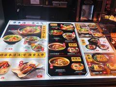 -和府捞面(东直门银座店)