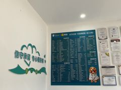 -守诺宠物医院·眼科· 神经外科·爬宠专科(虹口店)