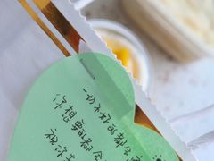 -山与蓝·轻糖鲜果蛋糕(勒泰店)