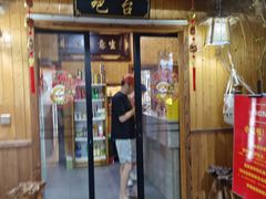 -李东农庄(中南百草园地标店)
