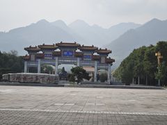 -终南山古楼观历史文化景区