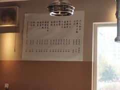 账单-小核桃烤肉馆(长白店)