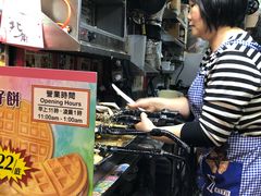 -利强记北角鸡蛋仔(弥敦道店 )