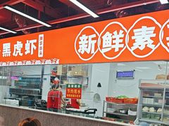 -养牛邓·潮汕牛肉海鲜自助火锅(广州店)