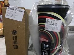 -桂桂茶(金谊广场店)