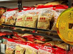 -美珍香(樟宜机场1号航站楼店)