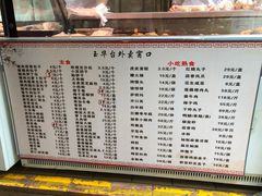-玉华台饭庄(裕中西里小区店)