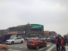 -长乐宫(长安金座店)