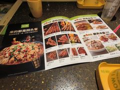 -蛙喔牛蛙(浦口澳林店)