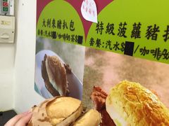 -大利来记餐厅(大三巴店)